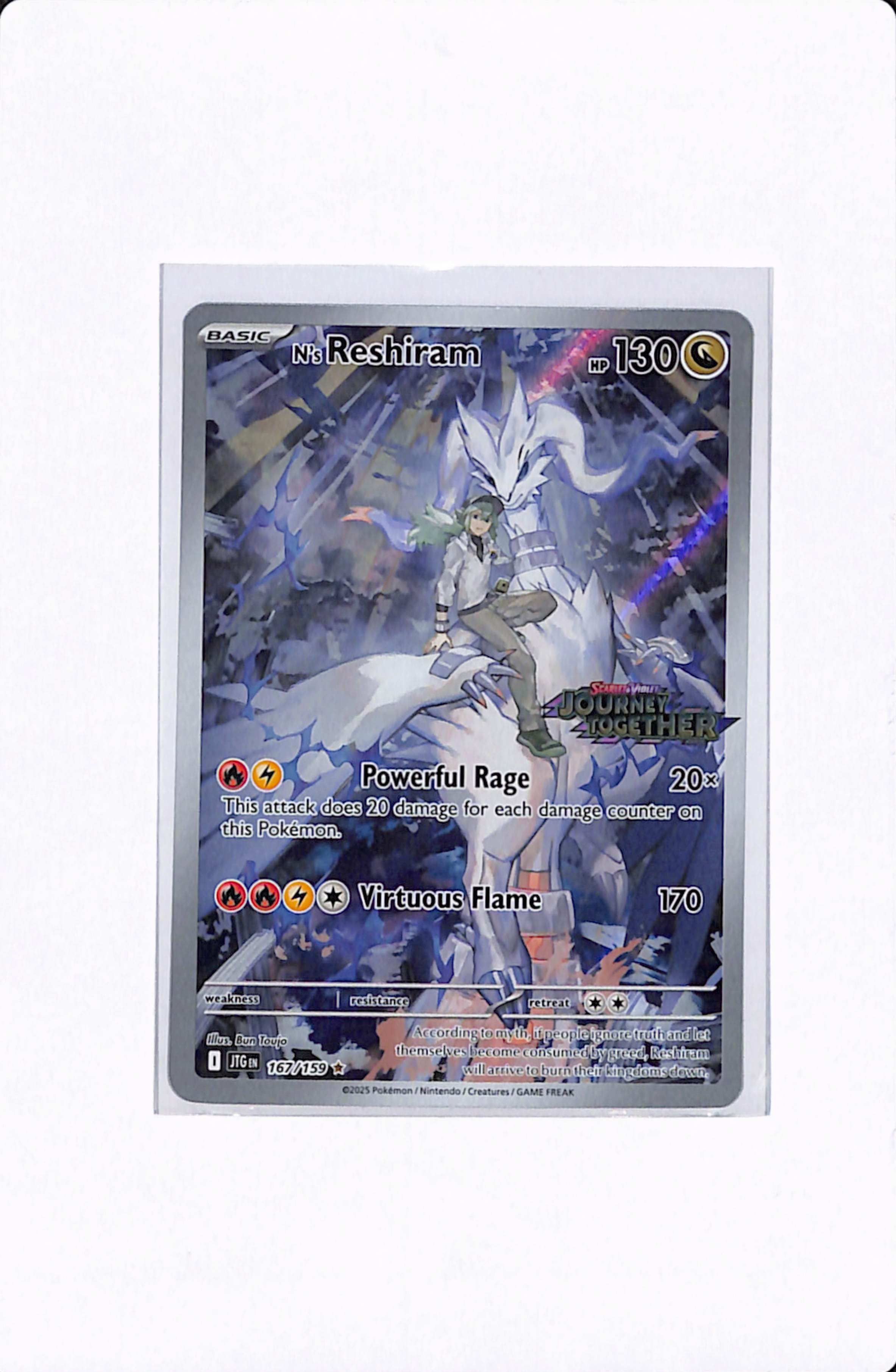 N'S RESHIRAM 167/159 JOURNEY TOGETHER STAMP