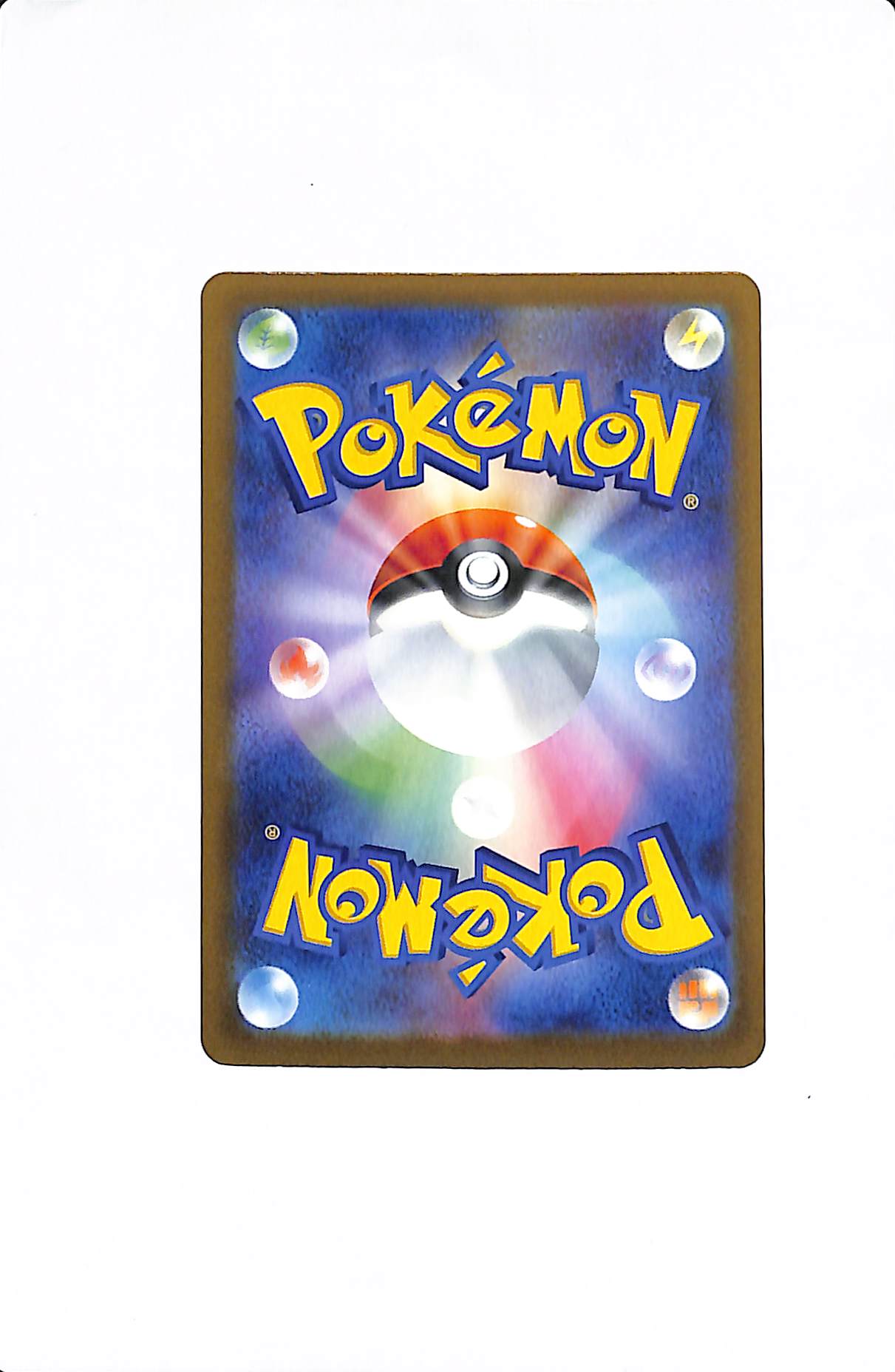 Psyduck MEGA Dream ex Art Rare 199/193