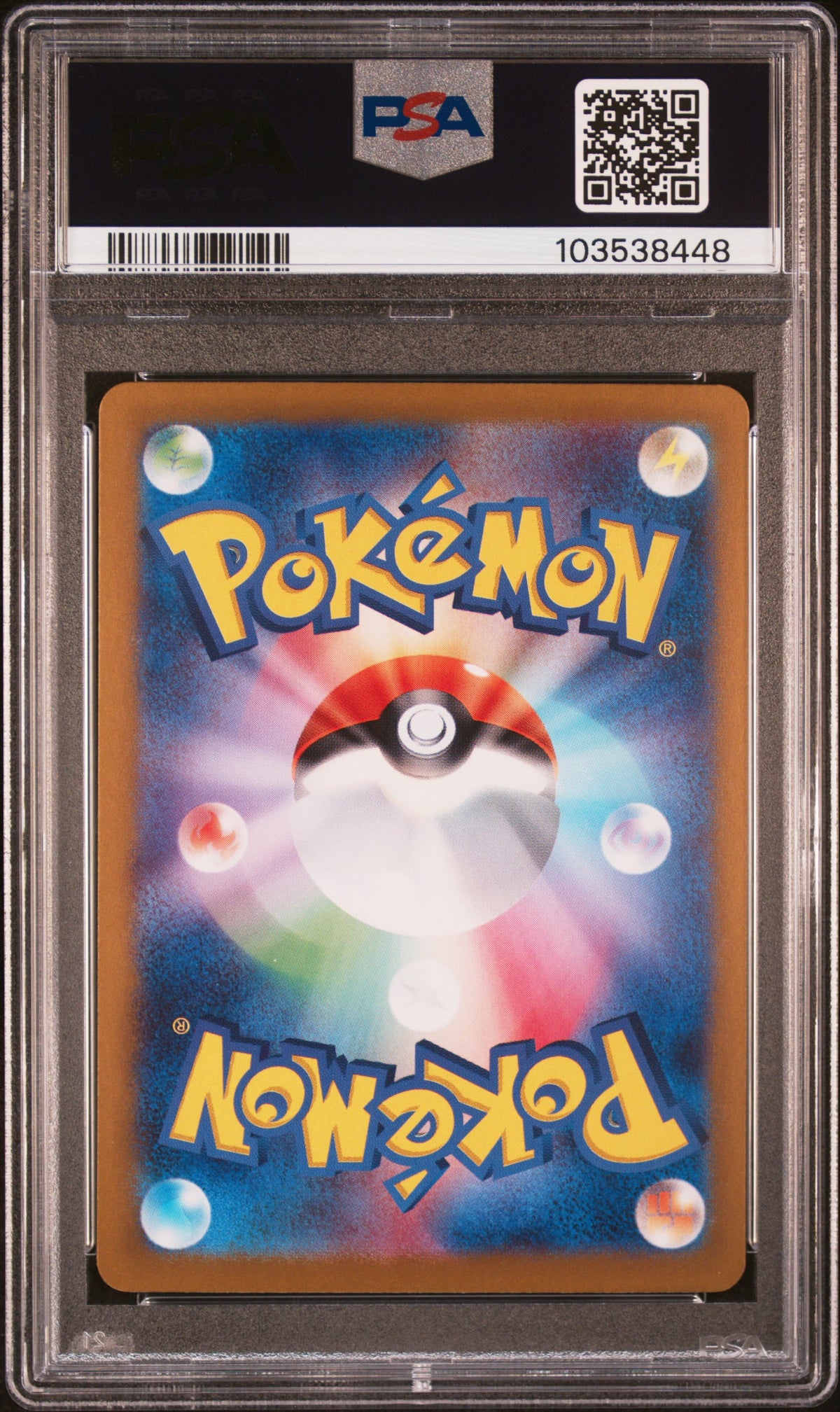 2024 POKEMON JP SV8a TERASTAL FEST ex #202 FLAREON ex SPECIAL ART RARE PSA 10