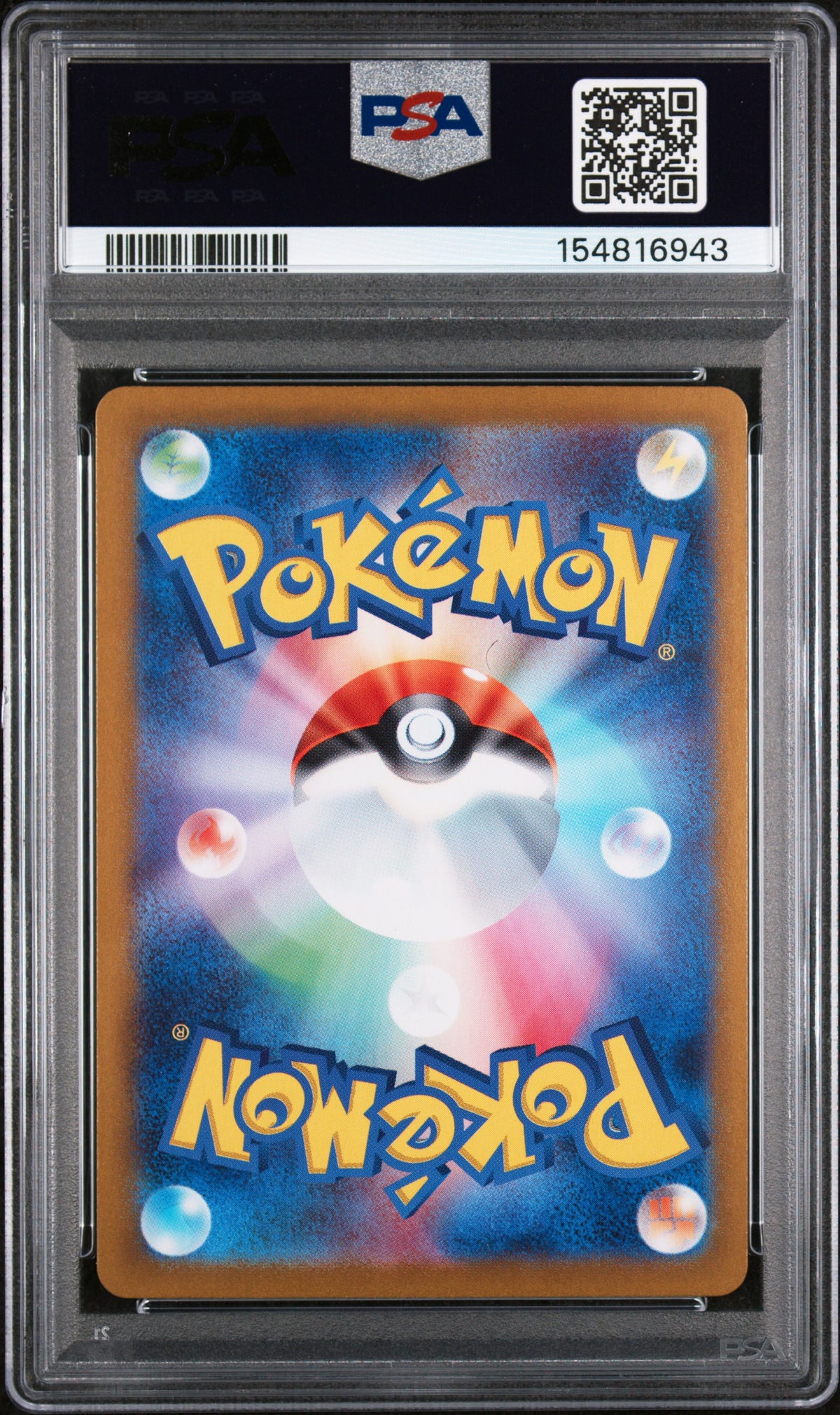 2023 POKEMON JAPANESE SV2D CLAY BURST #091 IONO SUPER RARE PSA 10
