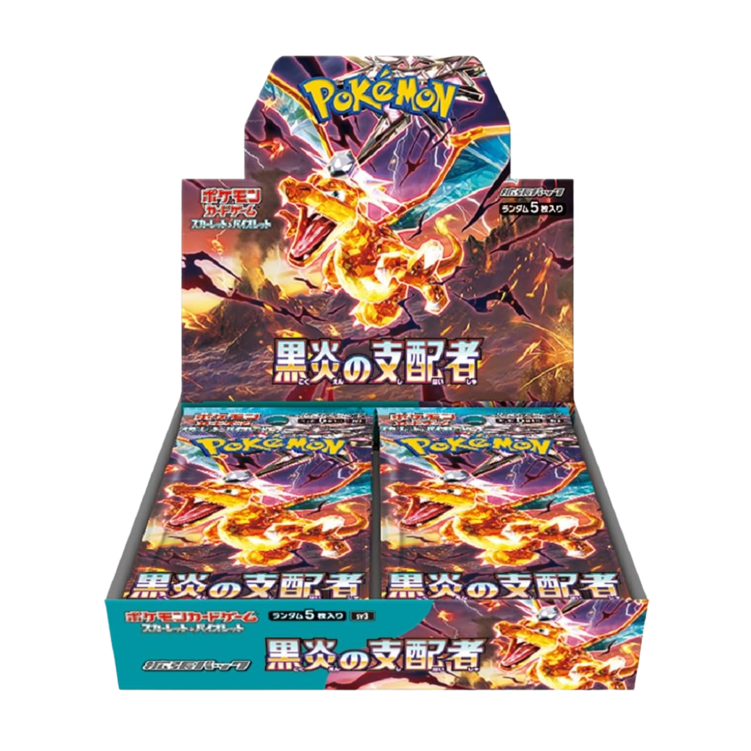 Ruler of the Black Flame - Japanese Booster Box
