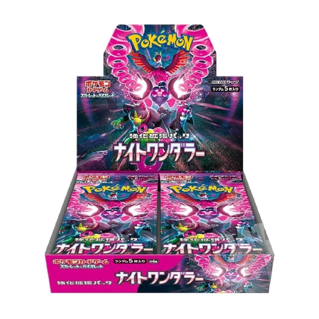 Night Wanderer - Japanese Booster Box