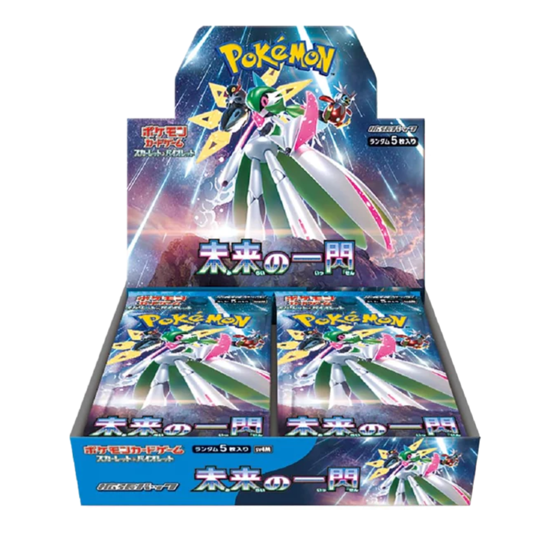 Future Flash - Japanese Booster Box