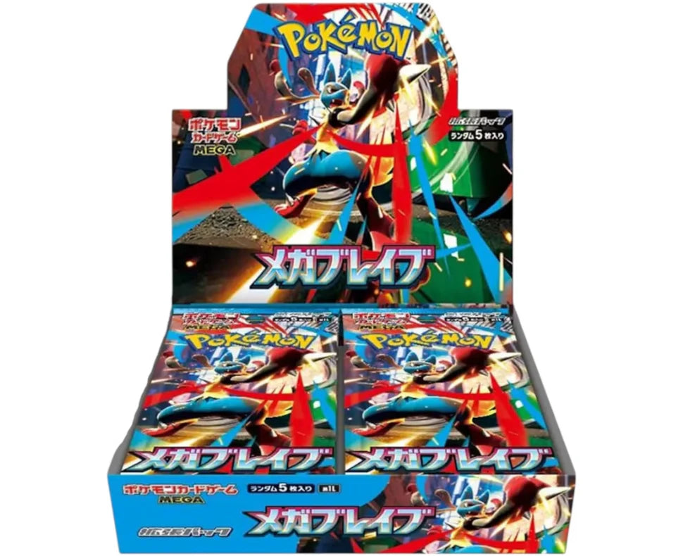 Pokémon Mega Brave Japanese Booster Box
