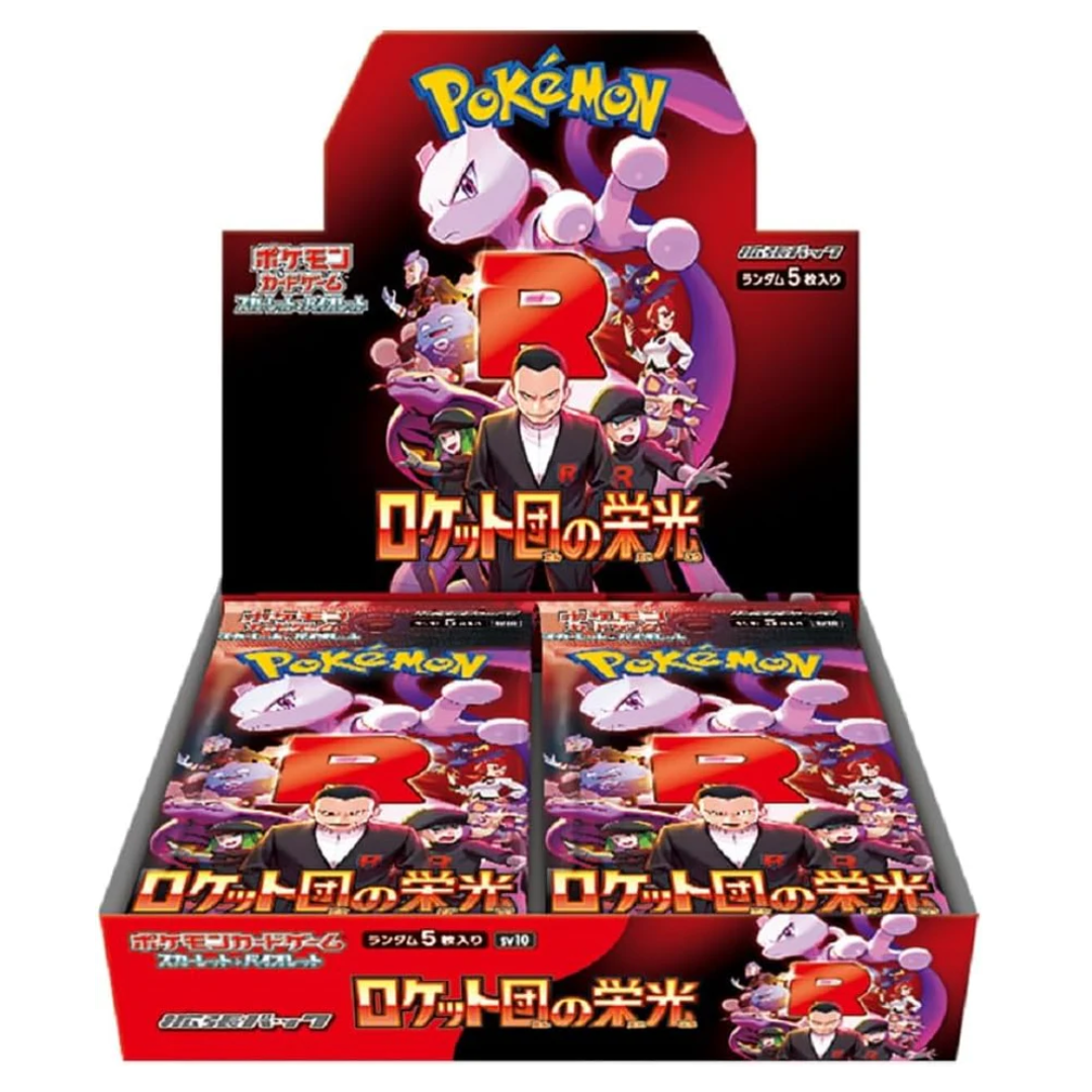 The Glory Of Team Rocket - Japanese Booster Box