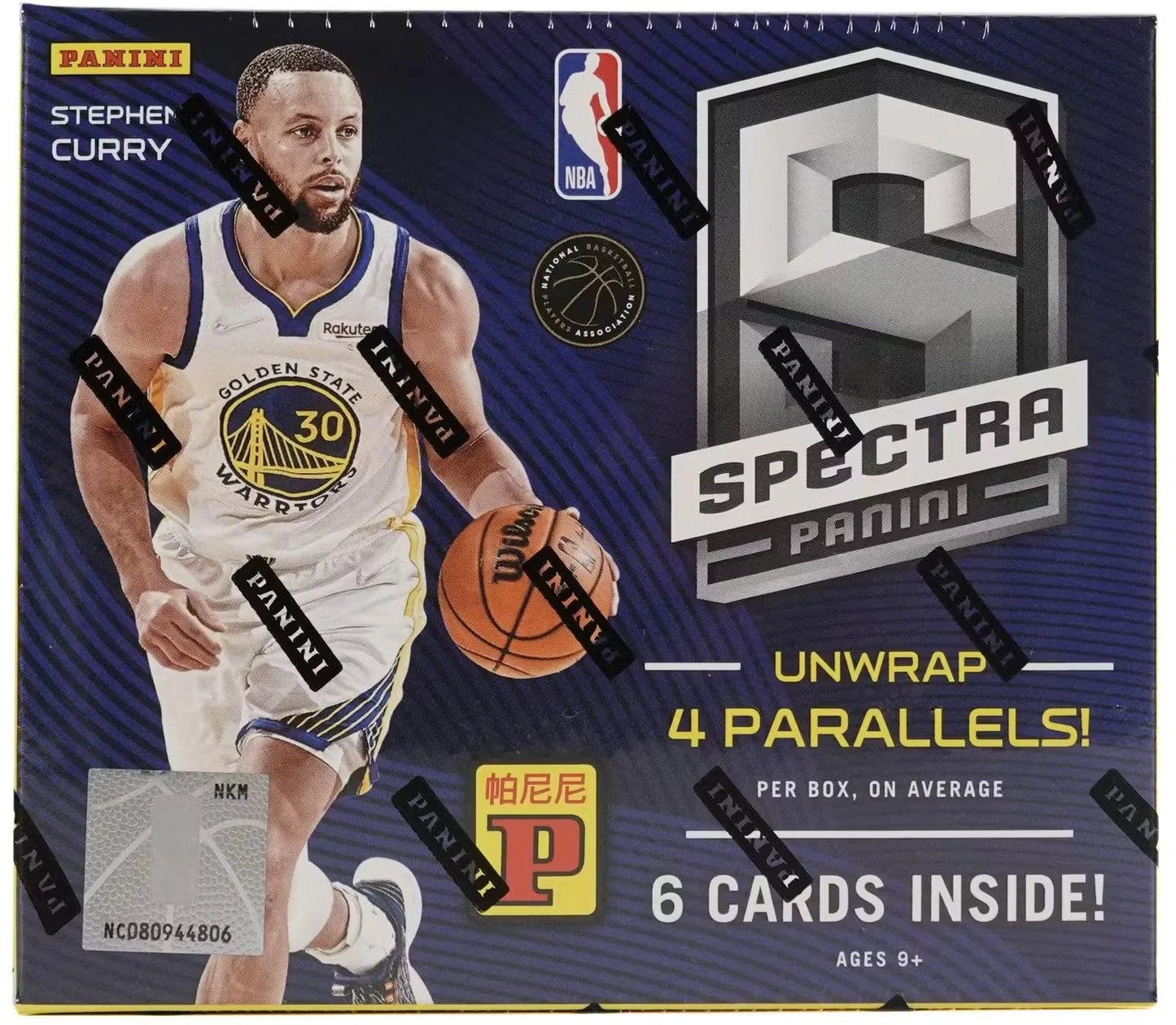2021-22 Panini Spectra Basketball Asia T-Mall Box