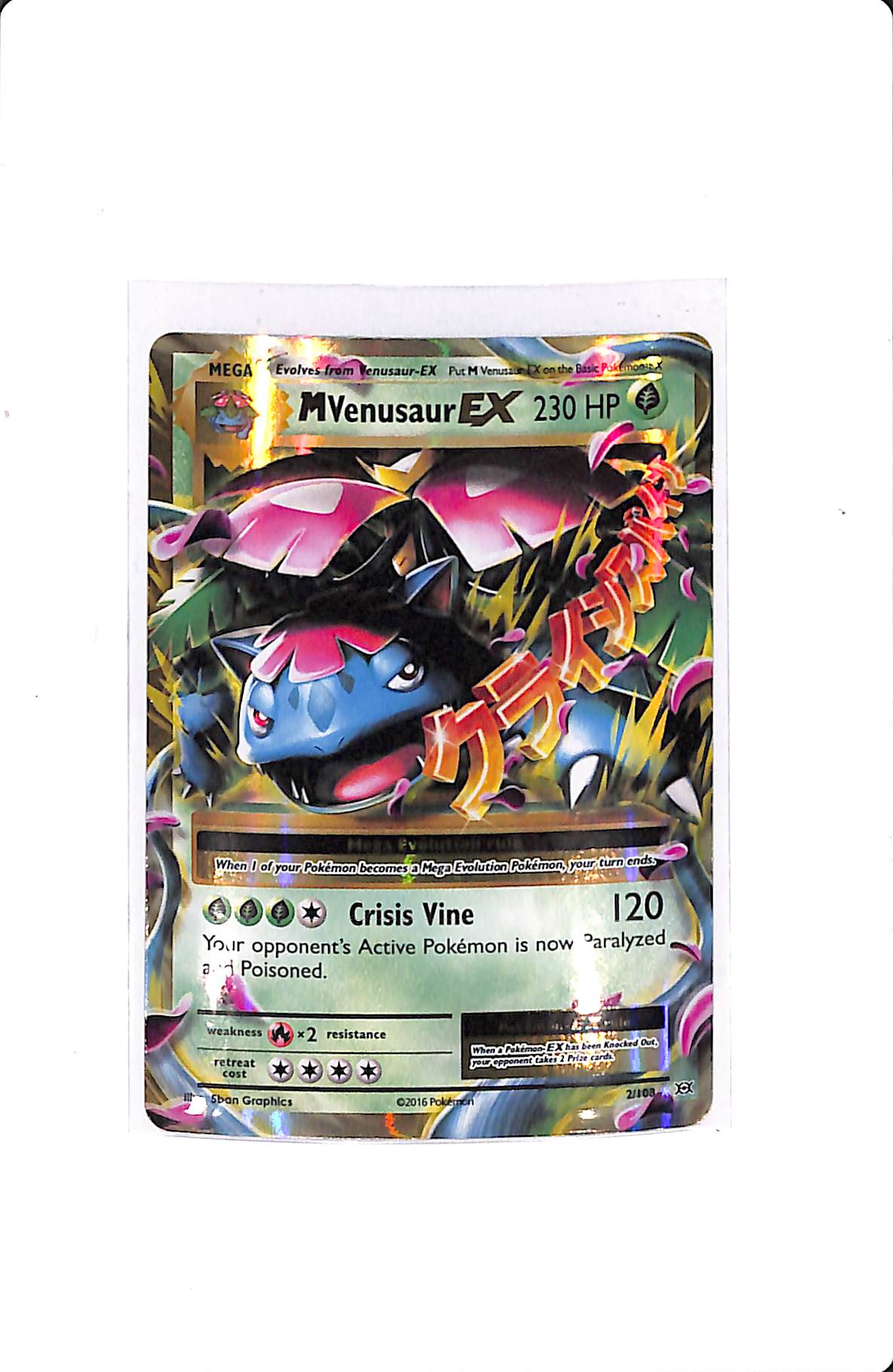 M VENUSAUR EX 2/108