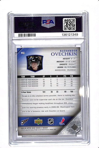 2005 UPPER DECK SERIES 2 ALEXANDER OVECHKIN YOUNG GUNS PSA 8 #443