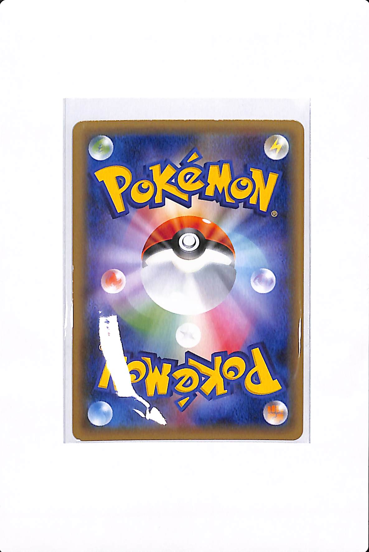 CHARIZAR (JP) 20TH ANNIVERSARY RARE #011