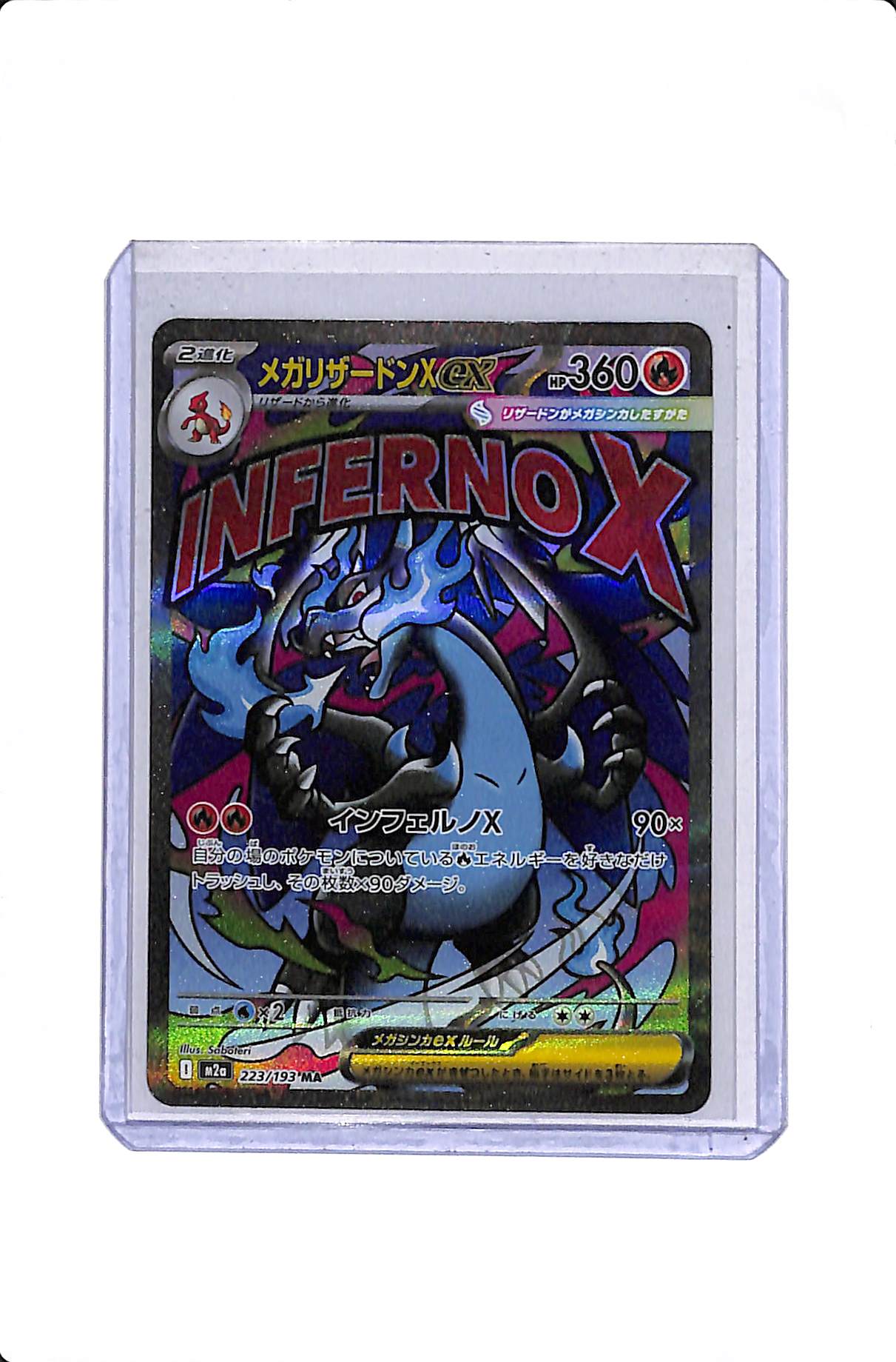 POKEMON MEGA CHARIZARD X EX DREAM EX 223/193