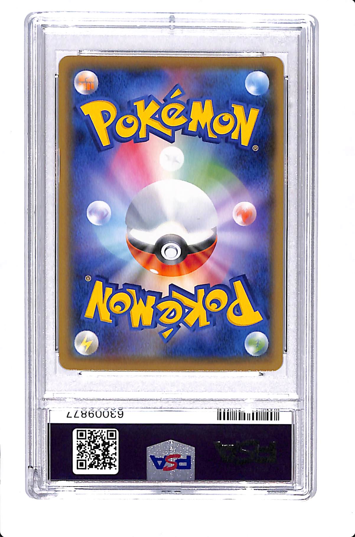 2020 POKEMON JP SWSH CHARIZARD VMAX (SECRET) SHINY STAR V #308 PSA 10