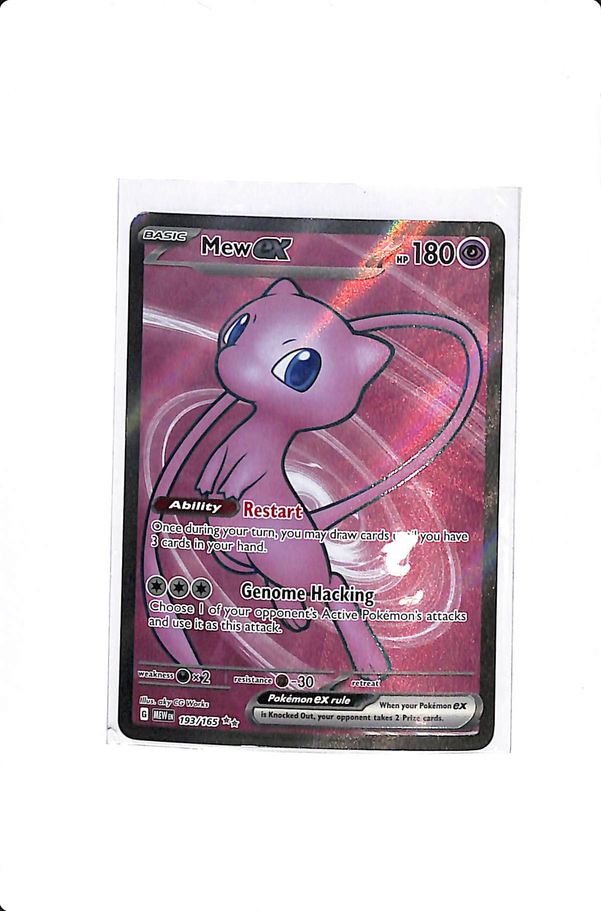 Mew ex SV: 151 Ultra Rare 193/165