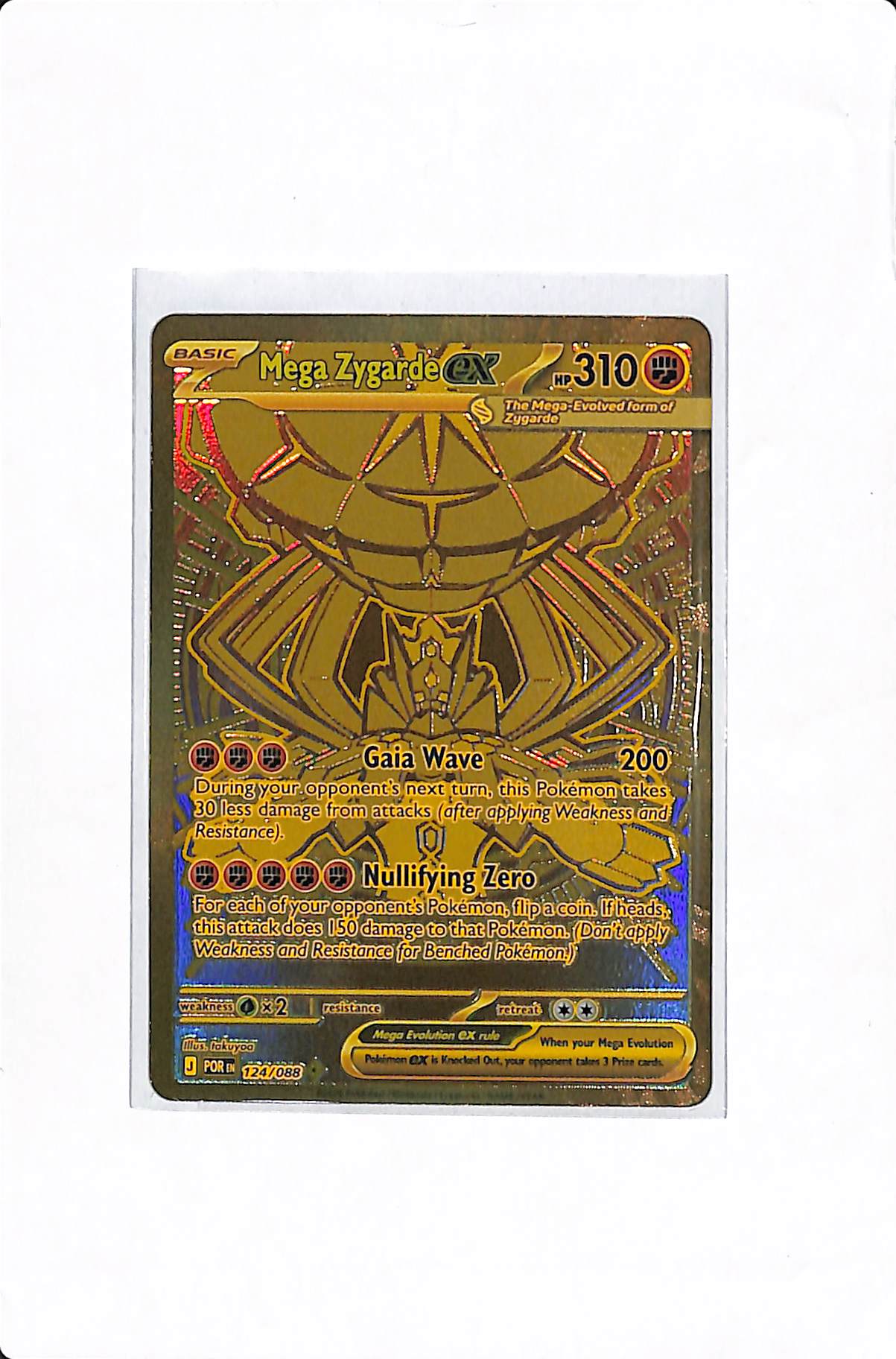 Mega Zygarde ex Perfect Order Mega Hyper Rare 124/088