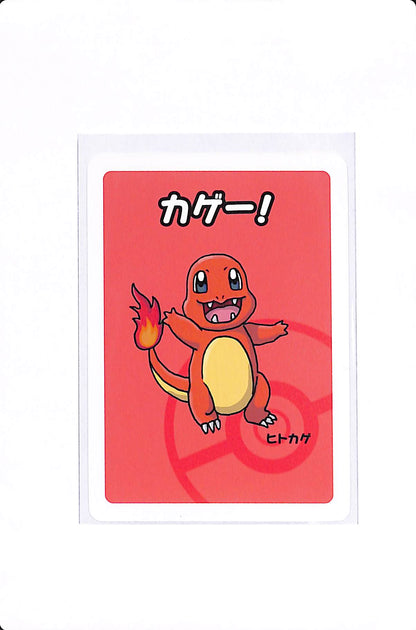 Charmander Squirtle Bulbasaur (JP) Old Maid Common [Full Set]
