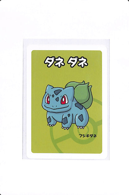Charmander Squirtle Bulbasaur (JP) Old Maid Common [Full Set]