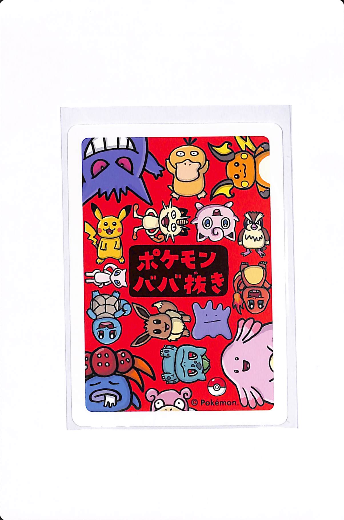 Charmander Squirtle Bulbasaur (JP) Old Maid Common [Full Set]