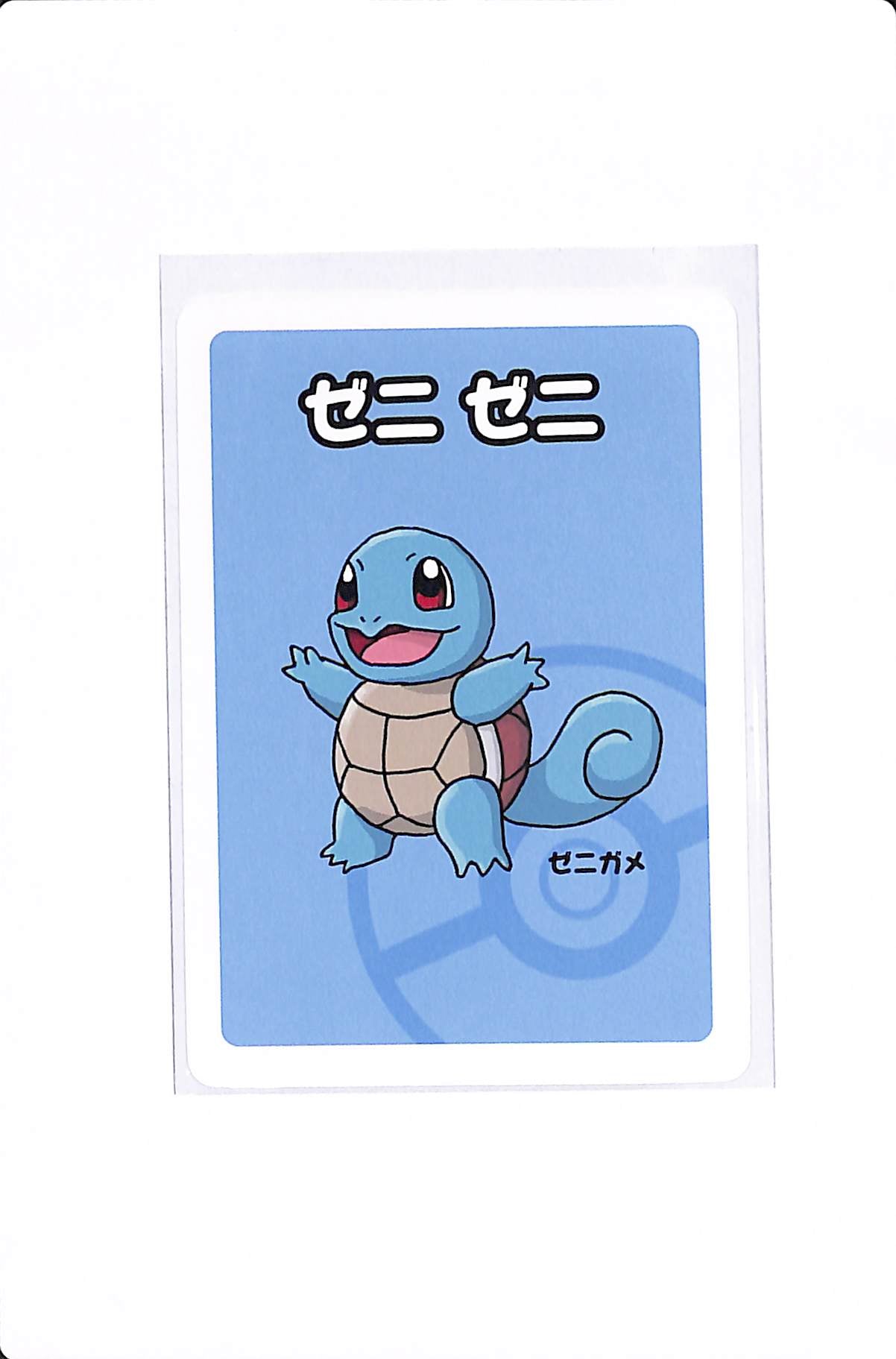 Charmander Squirtle Bulbasaur (JP) Old Maid Common [Full Set]