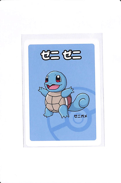 Charmander Squirtle Bulbasaur (JP) Old Maid Common [Full Set]