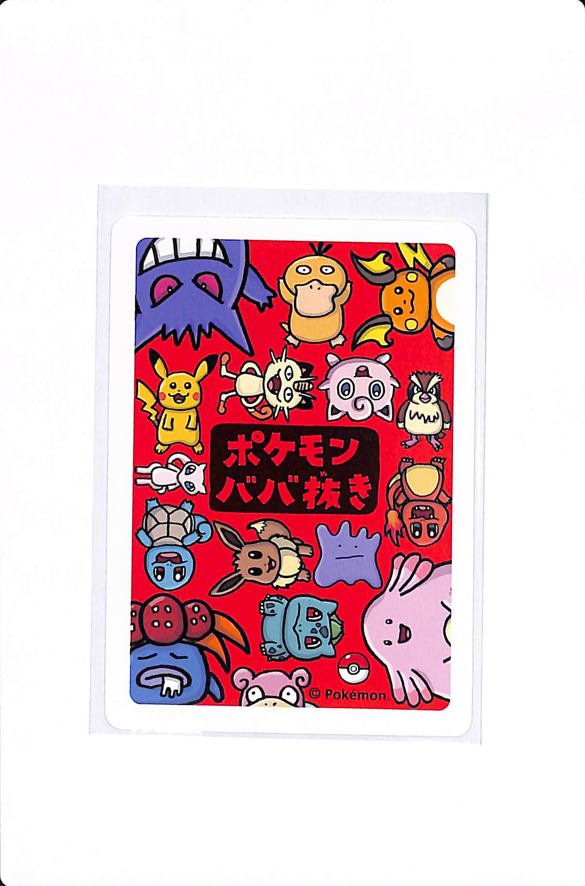 Charmander Squirtle Bulbasaur (JP) Old Maid Common [Full Set]