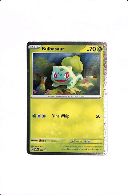 Charmander Squirtle Bulbasaur (Cosmos Holo) Scarlet & Violet Promo 046 047 048 [Full Set]