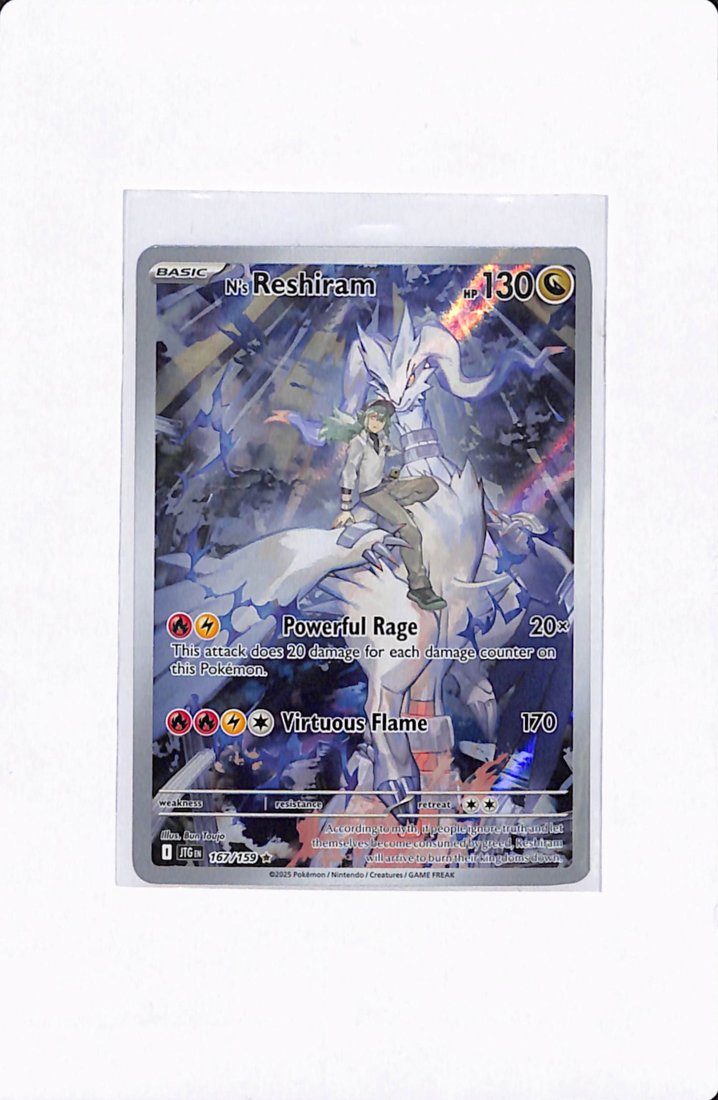 N'S RESHIRAM 167/159