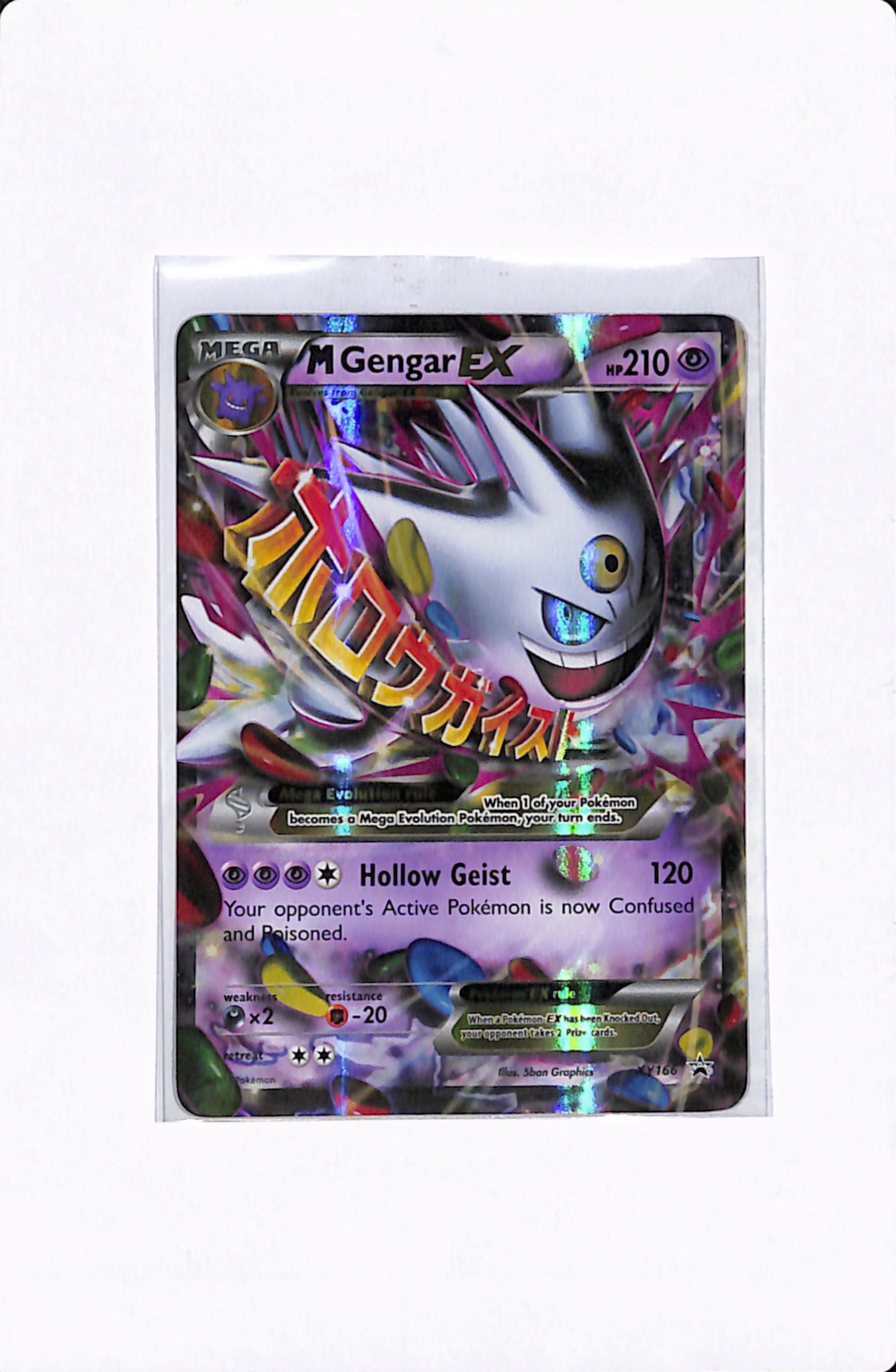 M GENGAR EX XY166