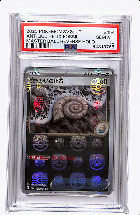 2023 POKEMON SV2a (JP) ANTIQUE HELIX FOSSIL MASTER BALL REVERSE HOLO PSA 10