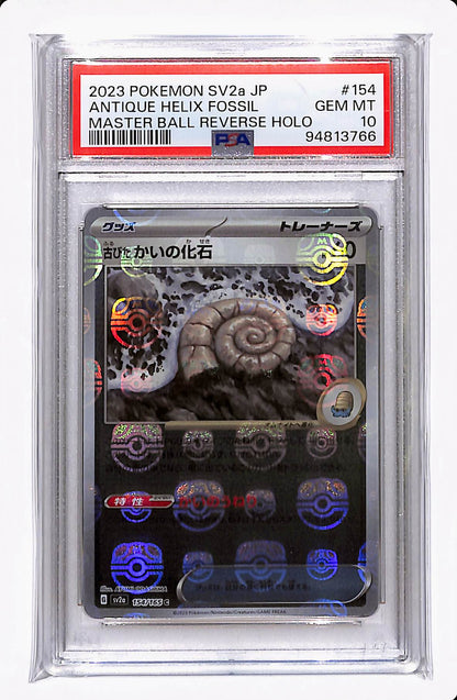 2023 POKEMON SV2a (JP) ANTIQUE HELIX FOSSIL MASTER BALL REVERSE HOLO PSA 10