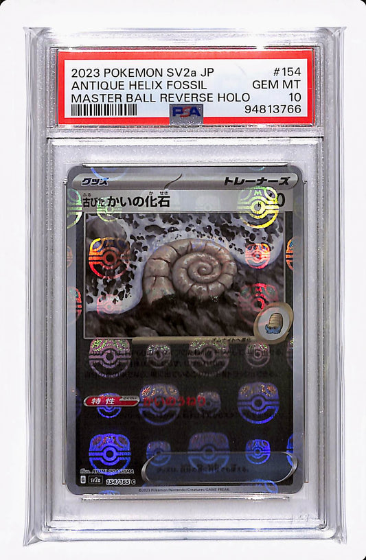 2023 POKEMON SV2a (JP) ANTIQUE HELIX FOSSIL MASTER BALL REVERSE HOLO PSA 10
