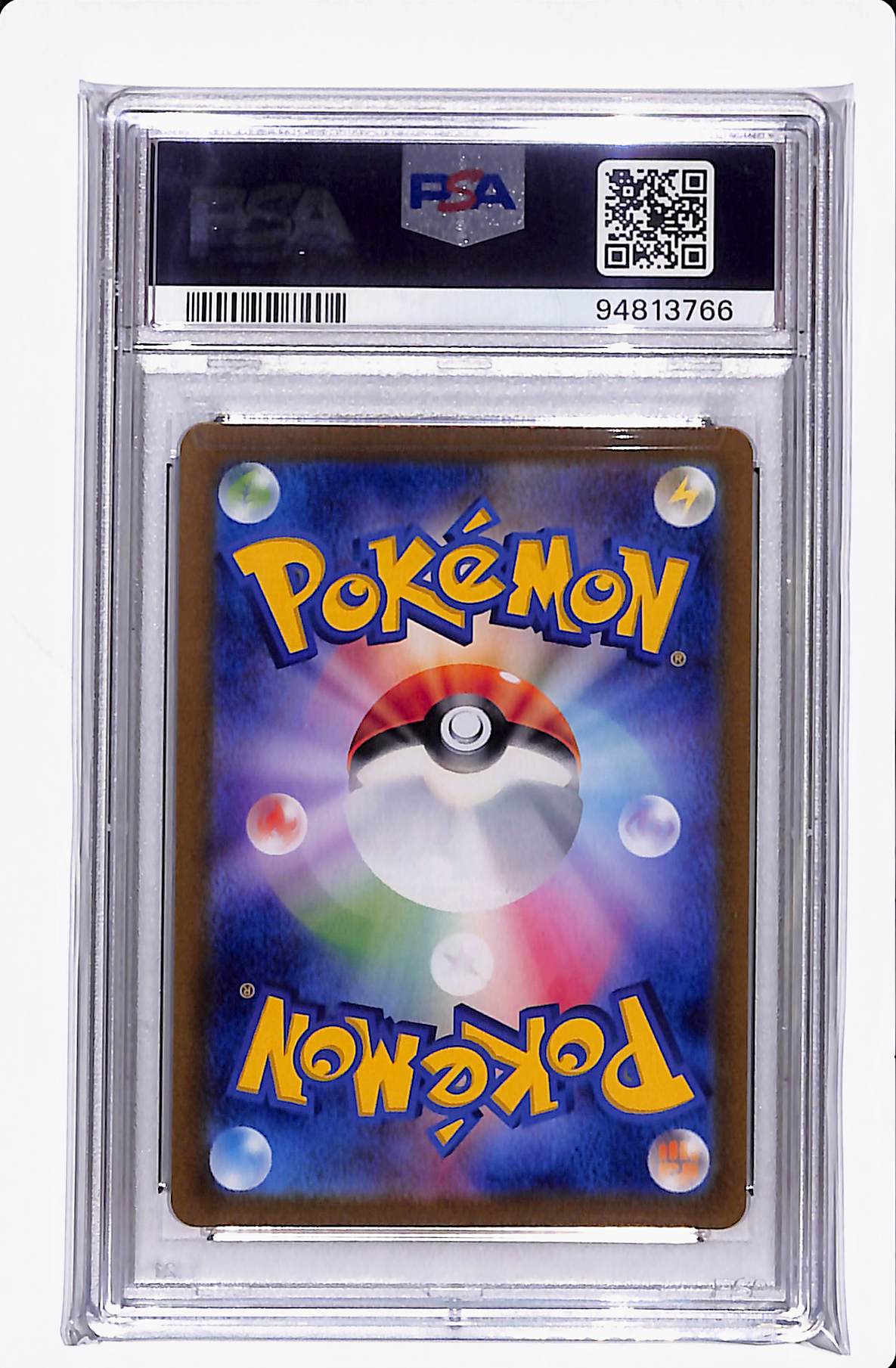 2023 POKEMON SV2a (JP) ANTIQUE HELIX FOSSIL MASTER BALL REVERSE HOLO PSA 10