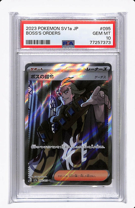 2023 POKEMON SV1a (JP) BOSS'S ORDERS PSA 10