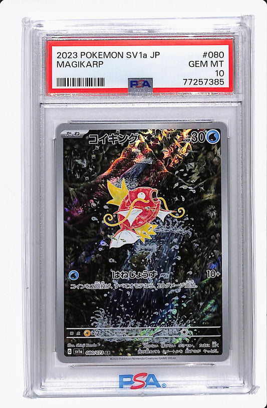 2021 POKEMON SV1a (JP) MAGIKARP PSA 10