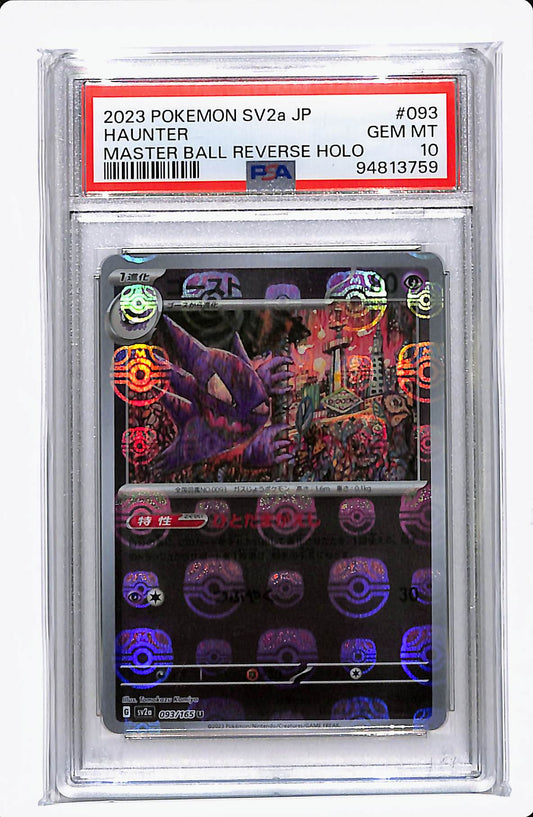 2023 POKEMON SV2a (JP) HAUNTER MASTER BALL REVERSE HOLO PSA 10