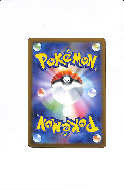 Psyduck MEGA Dream ex Art Rare 199/193