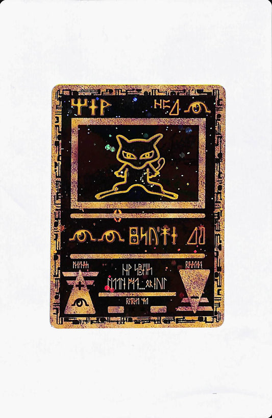 ANCIENT MEW MOVIE PROMO 2000