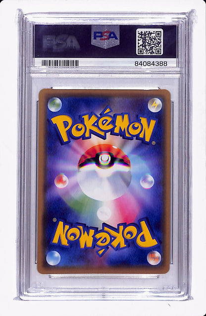 2019 SUN & MOON MACHAMP GX/MARSHADOW DOUBLE BLAZE PSA 10