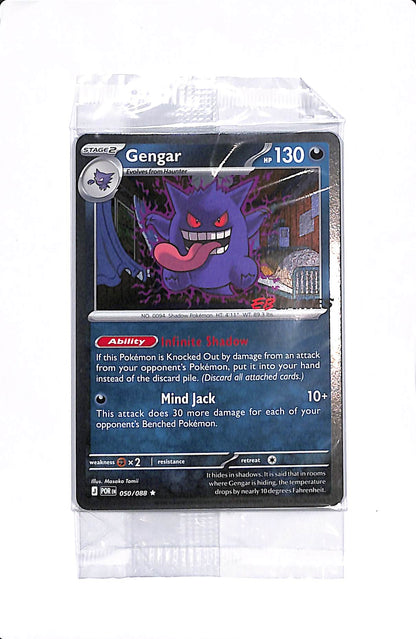 Gengar (Cosmos Holo) (EB Games Exclusive) Promo Rare 050/088 (SEALED)