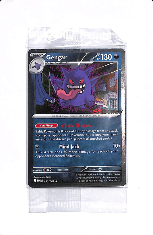 Gengar (Cosmos Holo) (EB Games Exclusive) Promo Rare 050/088 (SEALED)