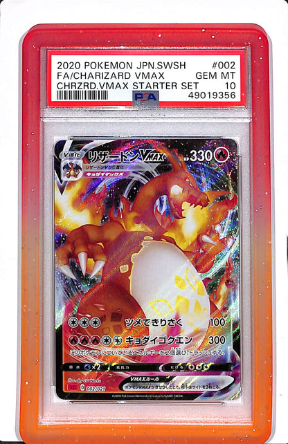Charizard VMAX (JP) Charizard Starter Set VMAX Super Rare 002/021 PSA 10