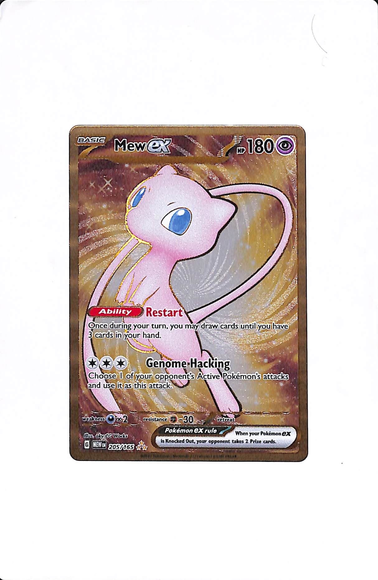 Mew ex (151 Metal Card) Double Rare 205/165