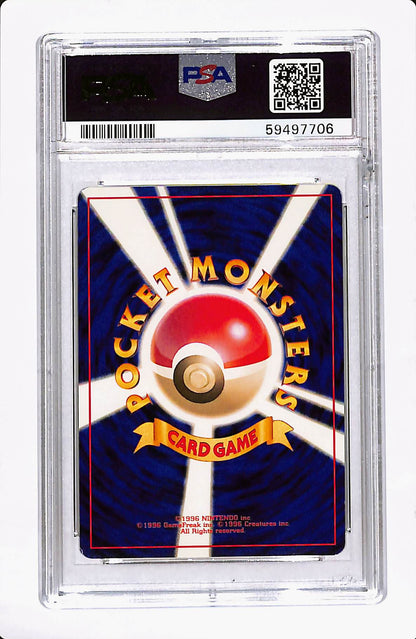 1999 MEW HOLO JAPANESE PROMO SOUTHERN ISLAND R.I. No. 151 PSA 9