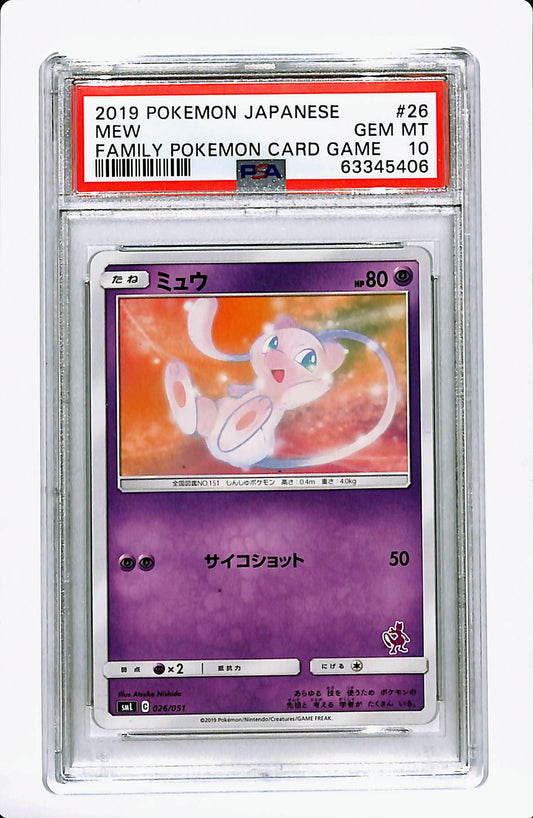 2019 JP MEW FAMILY POKEMON CARD GAME 026/051 PSA 10