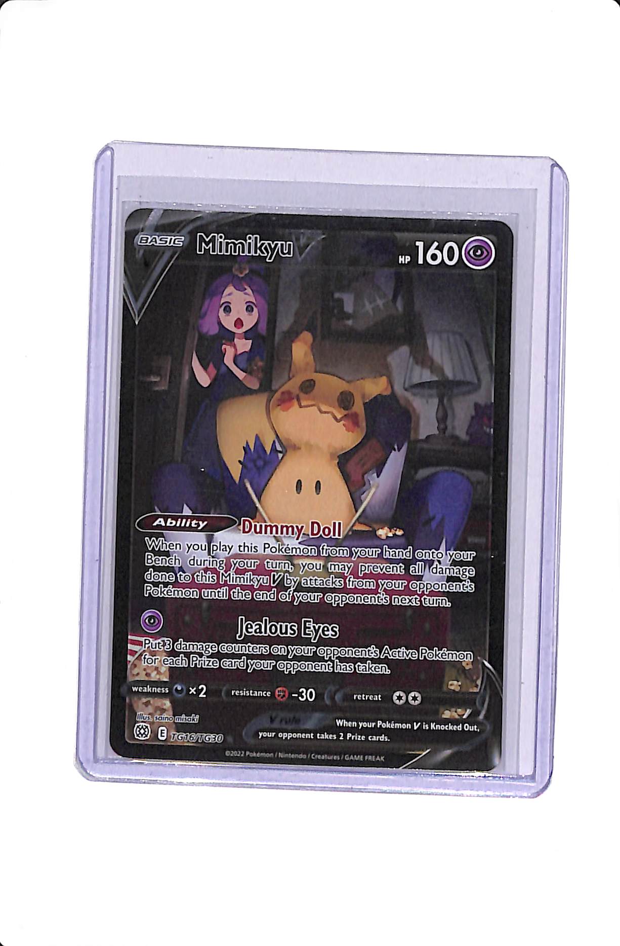 Mimikyu V Brilliant Stars Trainer Gallery Ultra Rare TG16/TG30