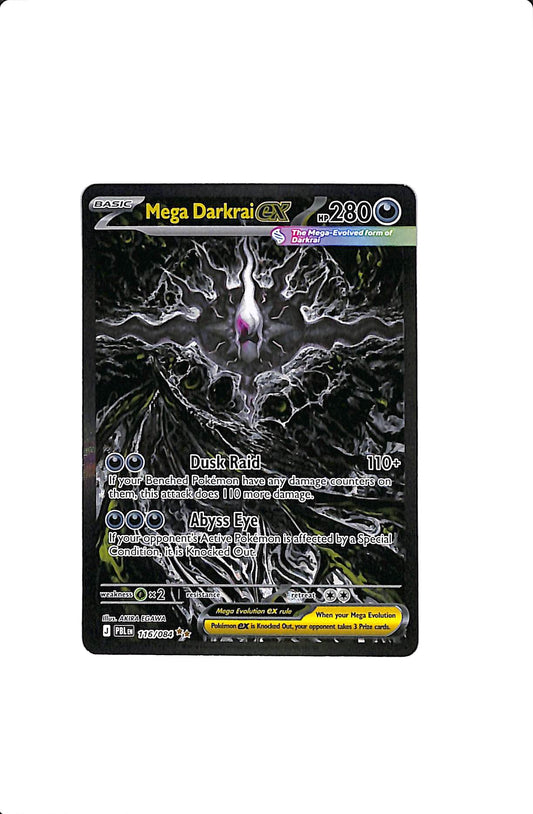 Mega Darkrai ex Pitch Black Special Illustration Rare 116/084