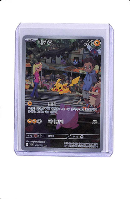 Pikachu (JP) Pokemon 151 Art Rare 173/165