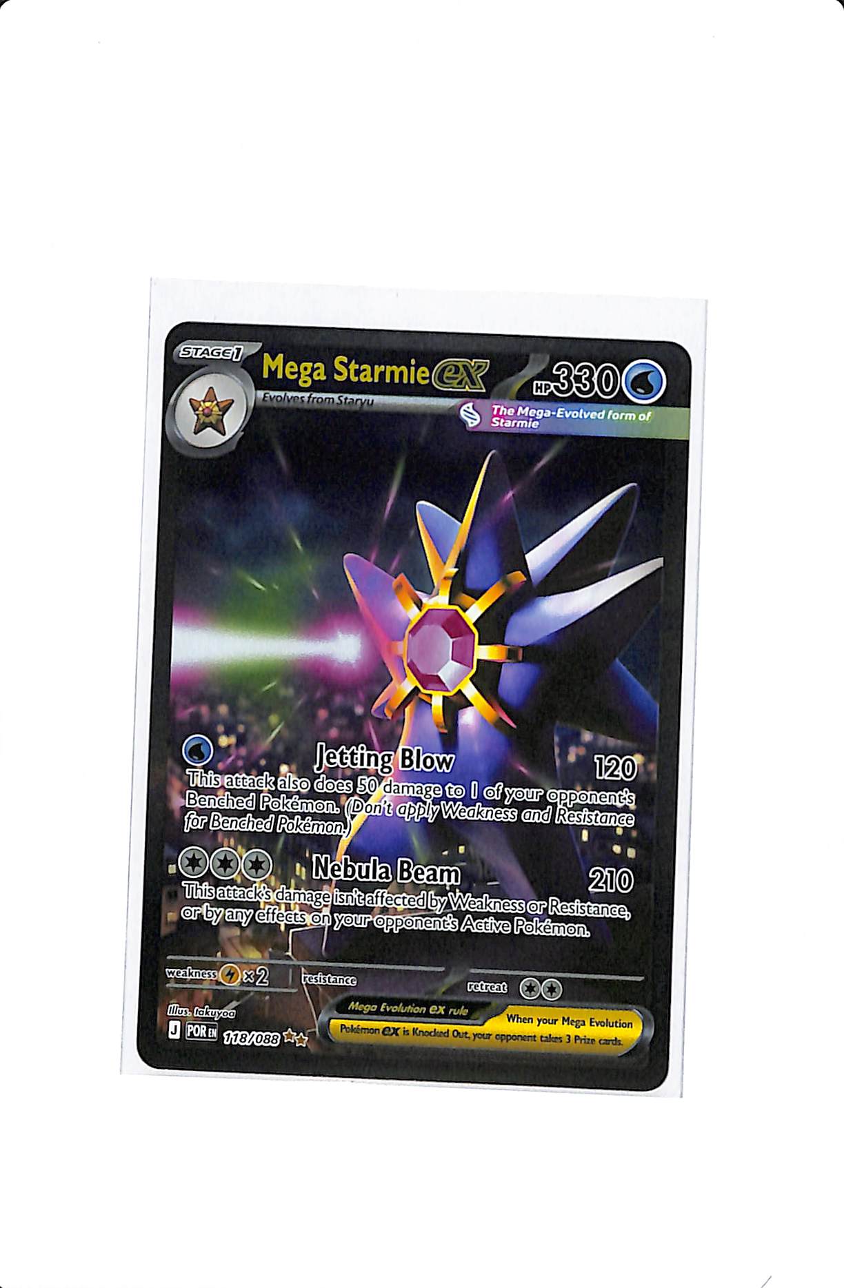 Mega Starmie ex Perfect Order Special Illustration Rare 118/088