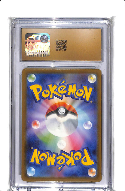 2023 POKEMON JP TCG CLASSIC COLLECTION HOLO SUICUNE EX #10 CGC 10 PRISTINE