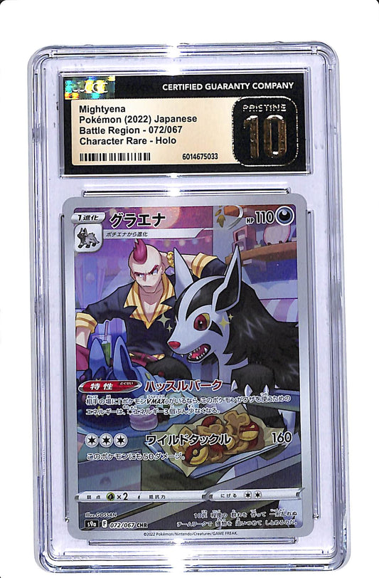 2022 POKEMON JAPANESE SWSH BATTLE REGION #072 FA MIGHTYENA CGC 10 PRISTINE