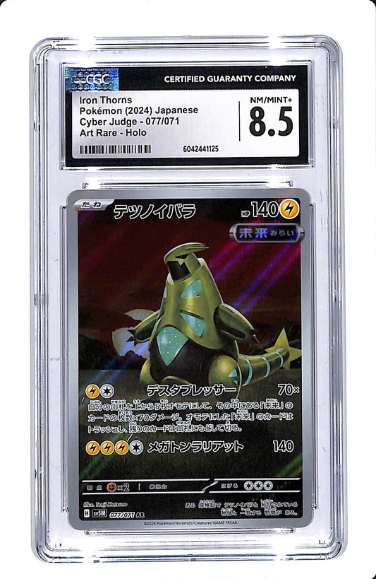 POKEMON IRON THORNS JAPANESE CYBER JUDGE 077/071 ART RARE HOLO CGC 8.5