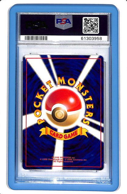 1998 POKEMON JAPANESE GYM #73 MISTY'S TENTACRUEL HOLO PSA 9
